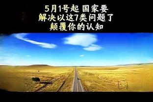 万博体育网页登录入口官网截图0